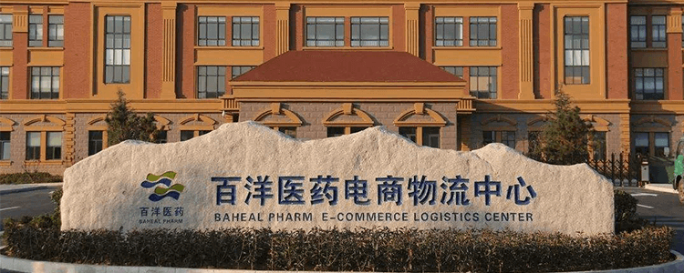 華爲(wéi / wèi)助百洋建敏捷網絡築智能平台