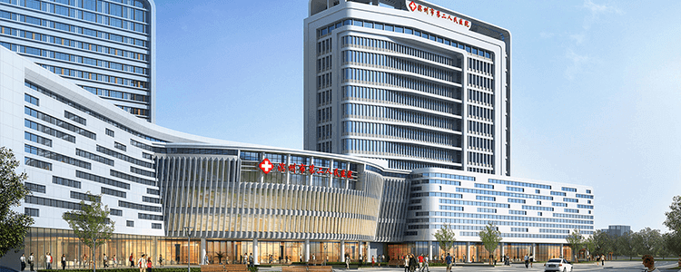濱州市第二人(rén)民醫院