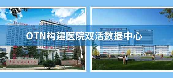 榮登黨建平台
